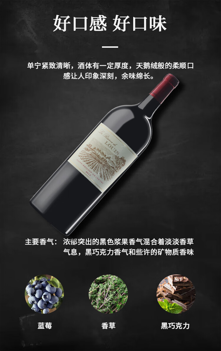 ·׳ǱCHATEAU LOUIS2015 1.5L·ׯ԰ظɺѾ AOCؼ ԭƿ ֧װ